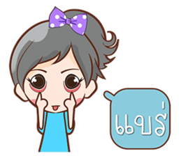 bua bucha sticker #10355257