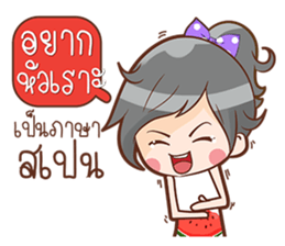 bua bucha sticker #10355258