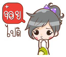 bua bucha sticker #10355259