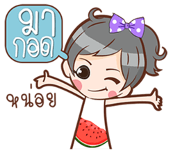 bua bucha sticker #10355261