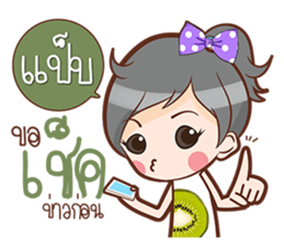 bua bucha sticker #10355263