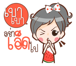 bua bucha sticker #10355264