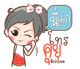 bua bucha sticker #10355265