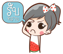 bua bucha sticker #10355267