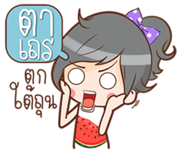 bua bucha sticker #10355269