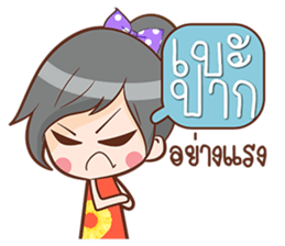 bua bucha sticker #10355271