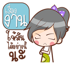 bua bucha sticker #10355273