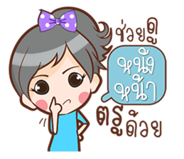 bua bucha sticker #10355276