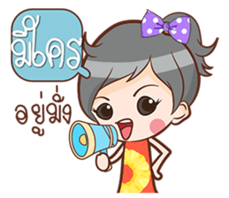 bua bucha sticker #10355278