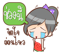 bua bucha sticker #10355279