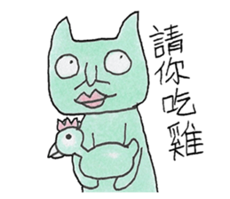 pehbak zoo  Cat sticker #10355646