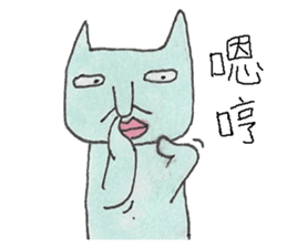 pehbak zoo  Cat sticker #10355655