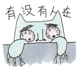 pehbak zoo  Cat sticker #10355660