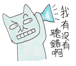 pehbak zoo  Cat sticker #10355662