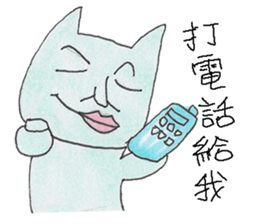 pehbak zoo  Cat sticker #10355663