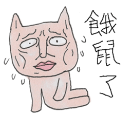 pehbak zoo  Cat sticker #10355670