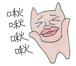 pehbak zoo  Cat sticker #10355671