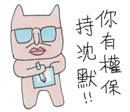 pehbak zoo  Cat sticker #10355672