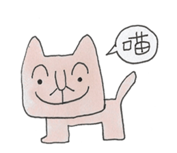 pehbak zoo  Cat sticker #10355679