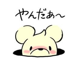 Cream of bear Yamagata ver sticker #10355688
