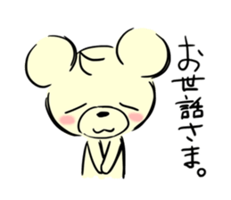 Cream of bear Yamagata ver sticker #10355694