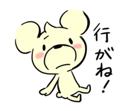 Cream of bear Yamagata ver sticker #10355699