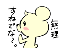 Cream of bear Yamagata ver sticker #10355703