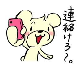 Cream of bear Yamagata ver sticker #10355705