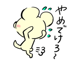 Cream of bear Yamagata ver sticker #10355706