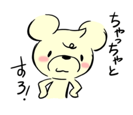 Cream of bear Yamagata ver sticker #10355708