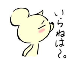 Cream of bear Yamagata ver sticker #10355709