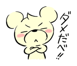 Cream of bear Yamagata ver sticker #10355712