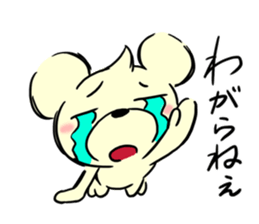 Cream of bear Yamagata ver sticker #10355718