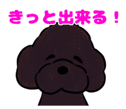 fluffy moco7 sticker #10355802