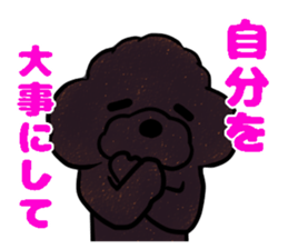 fluffy moco7 sticker #10355803