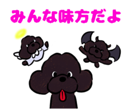 fluffy moco7 sticker #10355804