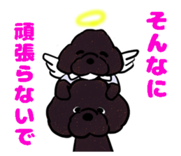 fluffy moco7 sticker #10355811