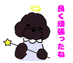 fluffy moco7 sticker #10355815