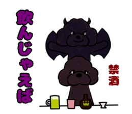 fluffy moco7 sticker #10355821