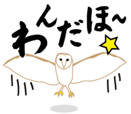 Barn owl nandesu sticker #10355931