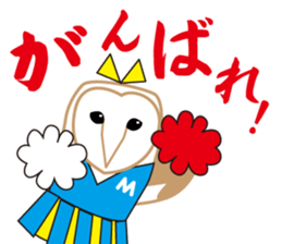 Barn owl nandesu sticker #10355932