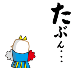 Barn owl nandesu sticker #10355934