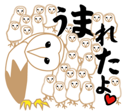 Barn owl nandesu sticker #10355937