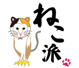 Barn owl nandesu sticker #10355941