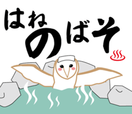 Barn owl nandesu sticker #10355946