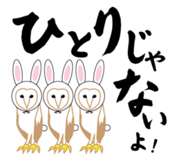Barn owl nandesu sticker #10355948