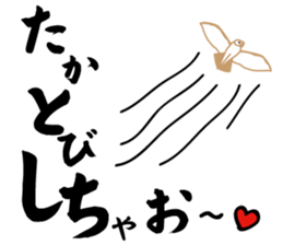 Barn owl nandesu sticker #10355951