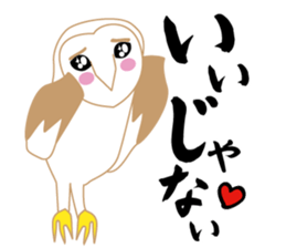 Barn owl nandesu sticker #10355952