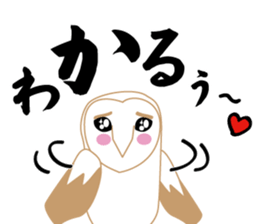 Barn owl nandesu sticker #10355953