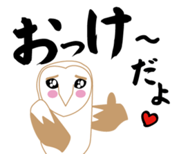 Barn owl nandesu sticker #10355954